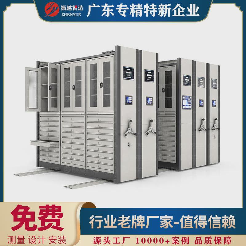 全自动盘点rfid智能密集架档案室移动手摇式轨道档案密集柜档案柜