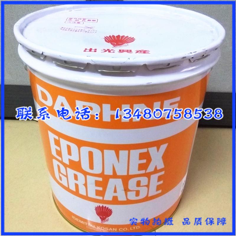 出光2号黄油DAPHNE GREASE MP NO.2 SMT丝杆导轨轴承润滑脂K3031M