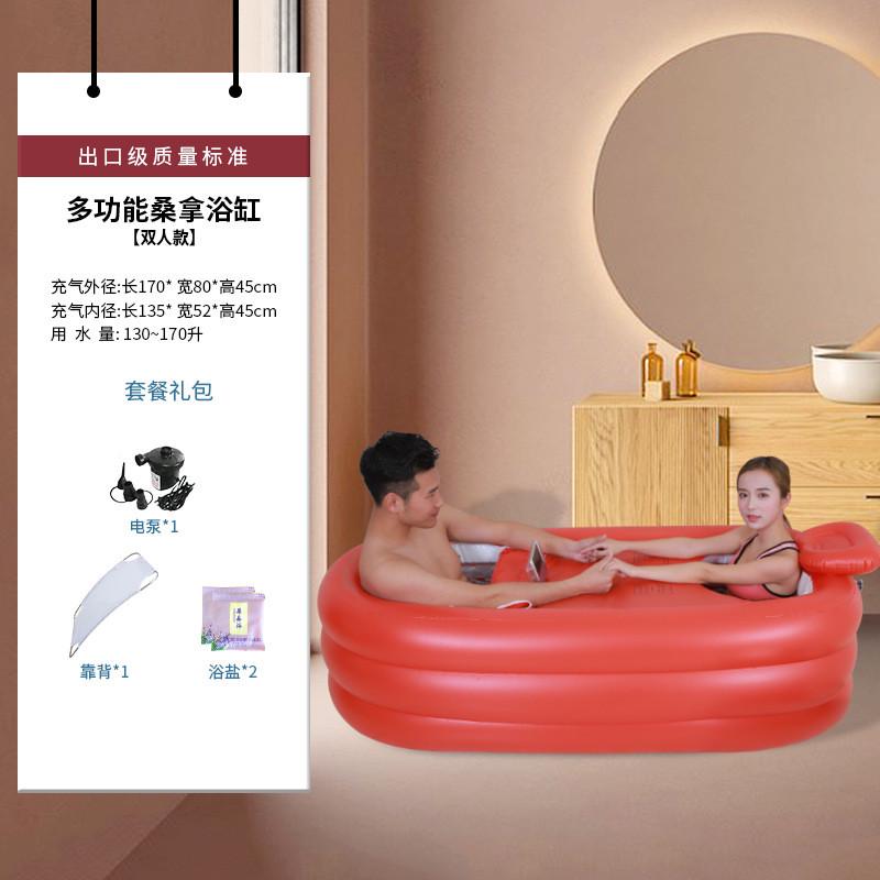 alj6折叠浴缸家用泡澡桶成人充气浴缸大人全身洗澡桶儿童家庭浴池