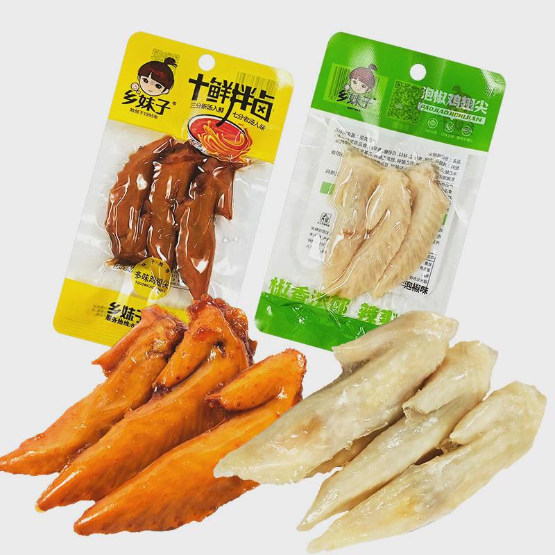 乡妹子鸡翅尖休闲食品麻辣卤味熟食泡椒味多味鸡翅尖零食小吃包邮