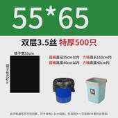 大垃圾袋大号商用餐饮酒店专用加厚黑色圾圾袋60环卫特大号塑料袋