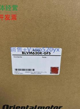 现货供应全新东方马达电机BLVM620K-GFS其他型号问客服！议价