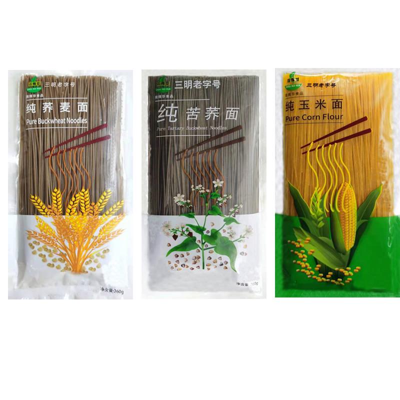 新货纯玉米荞麦苦荞面条无蔗糖无面粉不怕胖降重260g*5包装火锅面