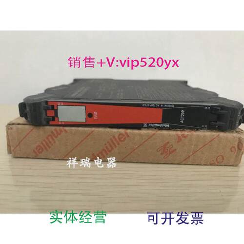 现货供应魏德米勒隔离信号隔离器ACT20P-CI-COACT20P-CI-C0776005