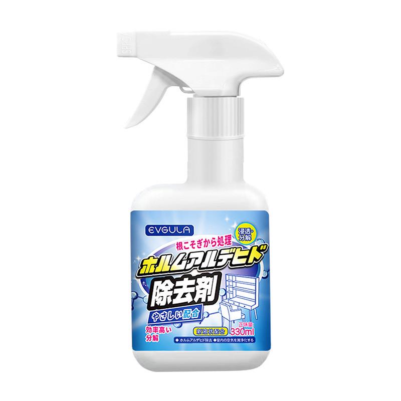 新款除甲醛新房急住家异味用去甲醛清除剂光触媒家具除味喷雾剂强