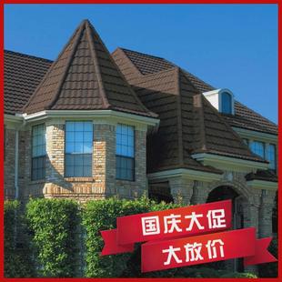 彩石金属瓦盖房自建房瓦片老房子屋顶屋面瓦农村建筑长款彩钢瓦