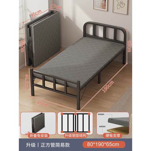 g3yn折叠床单人午休床出租房办公室硬板成人小床1.2m简易家用午睡