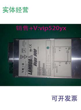 现货供应Vega900电源K90043
