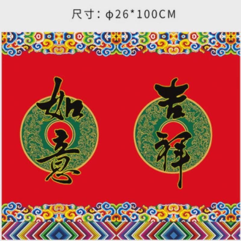 福人福地中式灯笼宫灯开业装饰礼品户外防水丝绸布婚礼布置用品