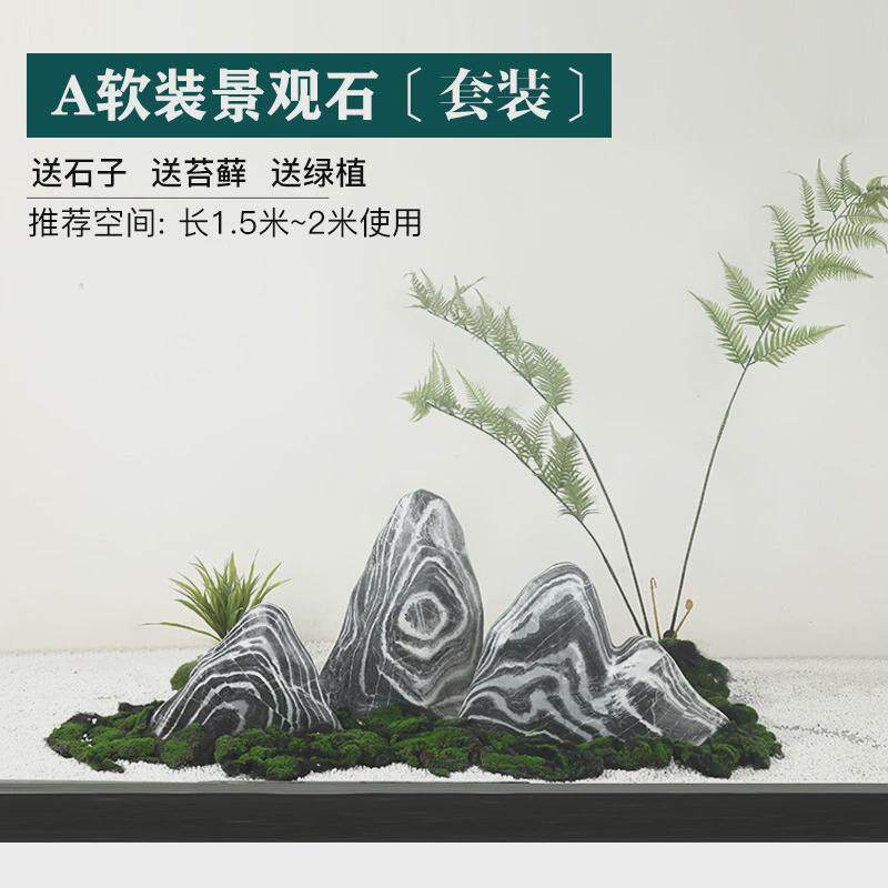 od59室内雪浪石切片石景观石组合天然大理石假山泰山石仿真迎客松