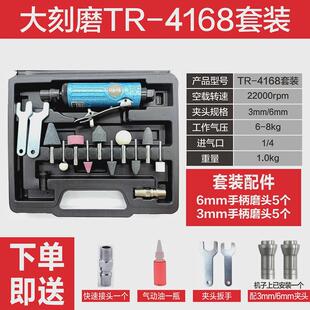 托罗气动打磨机补胎磨机气动研磨磨光砂轮胎机小车刻工具抛光