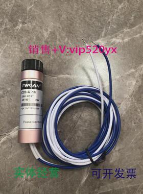 现货供应TWOAN火焰探测器C20-U-15两线UV探头