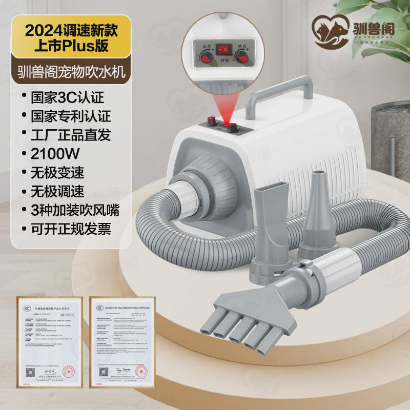 宠物吹水机速干大功率家用大型犬吹风机宠物吹毛机狗狗专用烘干机