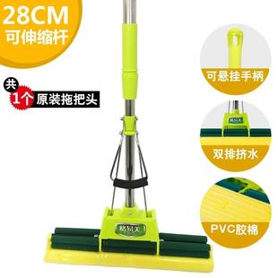 海绵拖把家用大号擦地拖布吸水免手洗挤水胶棉拖把头一新品