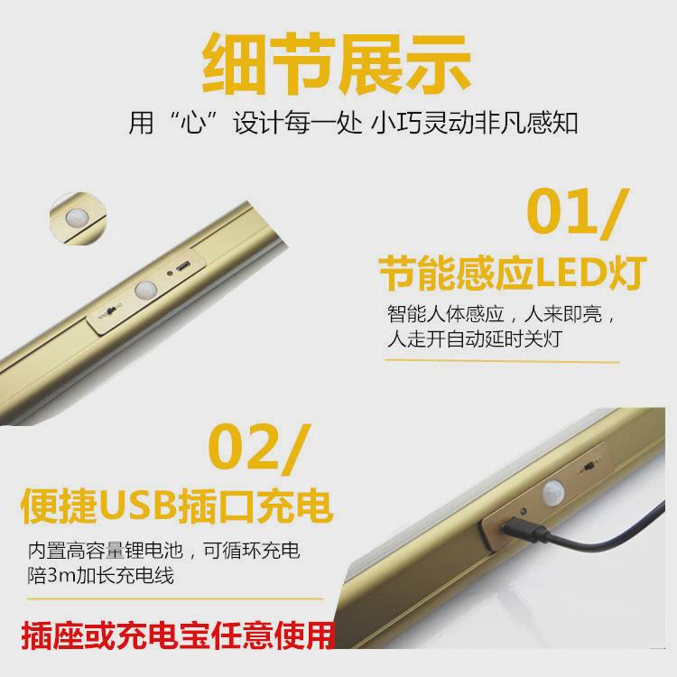 DCJ加厚衣橱衣柜LED挂衣杆固定配件充电智能人体感应灯衣通杆带灯