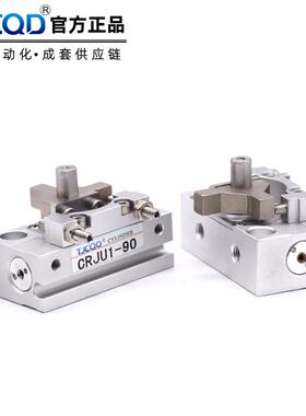 热销旋转摆动气缸crjb05crjb1-90度crjb05-180度crju1-180-m9bw