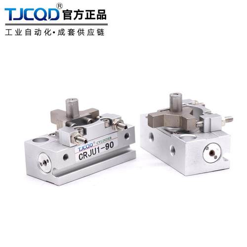 热销旋转气缸摆动crjb05crjb1-90度crjb05-180度crju1-180-m9bw