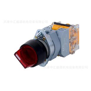 红色la39-a1-11xd/r23上海二工/apt短柄二位置旋钮开关供应带灯