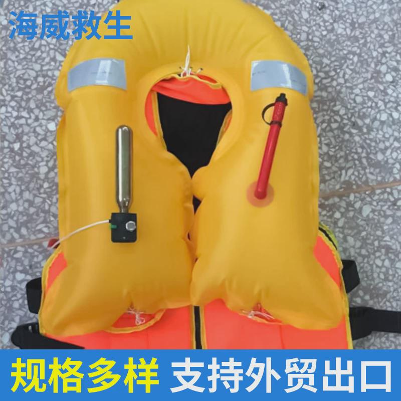 厂家直供便携式大浮力充气救生衣救生衣儿童防汛气胀式成人ccs证