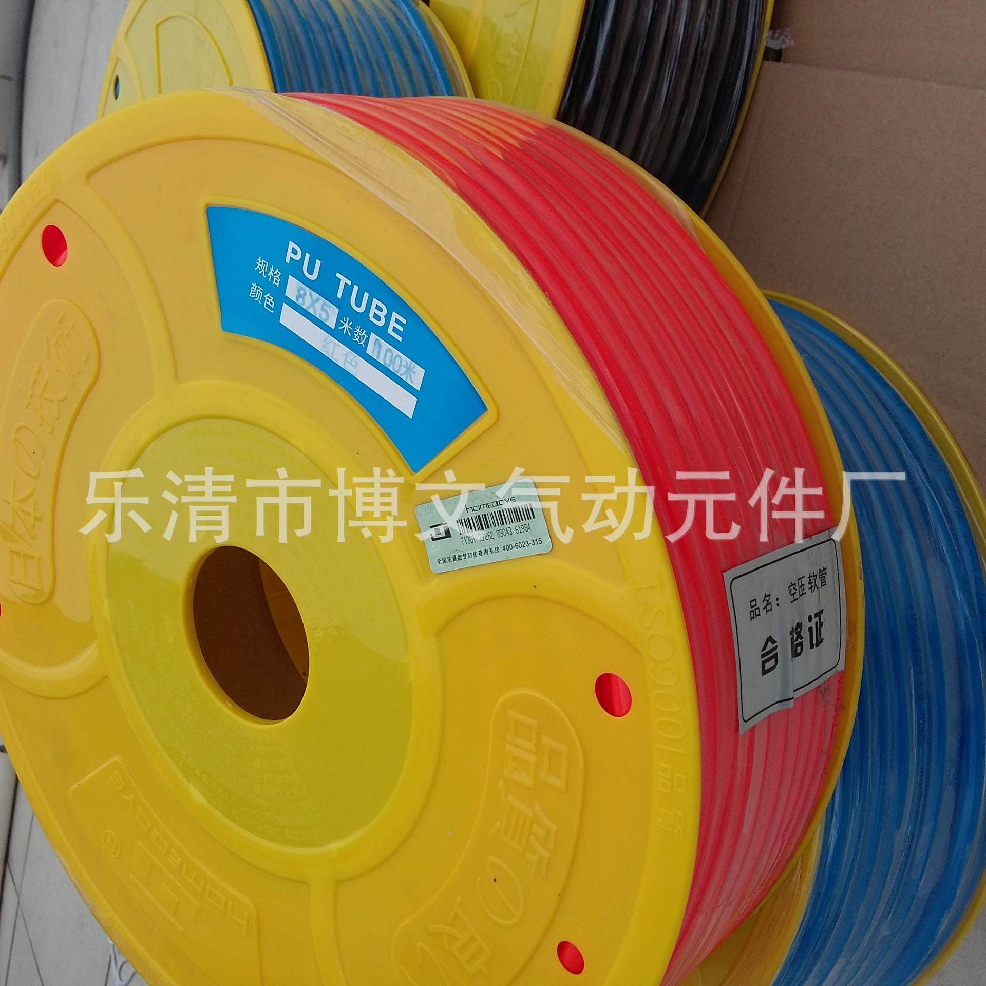 气动（pu04*2.5软管二百米一圈）外径4mm内径2.5空压气管,标准件/零部件/工业耗材,气动软管,淘宝优惠券,粉丝福利购,淘宝优惠卷