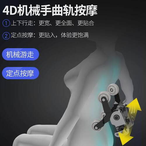 热销太空椅共享扫码商用按摩椅家用全身多功能sl导轨舱豪华休闲沙