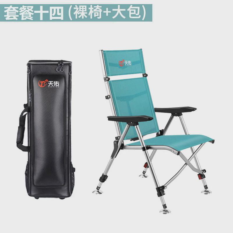 新款全欧式筏钓椅鱼椅子小型便携式铝合金地形超轻多功能座椅钓椅