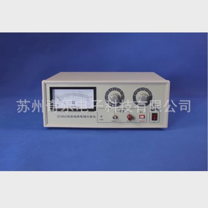 zc46a高绝缘体积测量仪电阻电阻率测试仪表面电阻率测试仪测定仪