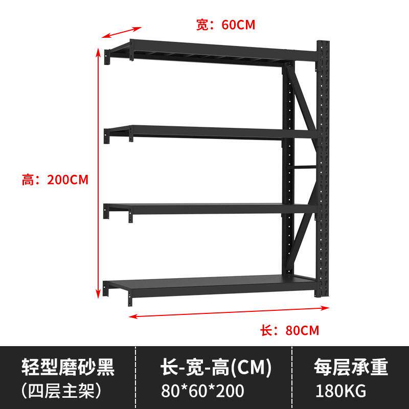 货架家用仓储置物架多层仓库货架展示架储藏地下室阳台铁架子黑色