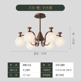 古风客厅吊灯美式中新款餐厅大厅主灯法式复古南洋风卧室中山灯具