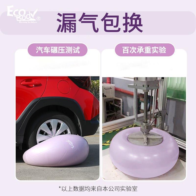 瑜伽球加厚防爆初学者健身球儿童感统训练大龙球女一件包邮