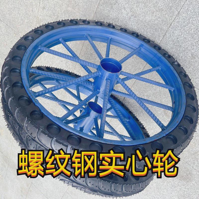 轮胎手推车工地3.00-18建筑劳动车实心轮子板车斗车架子人力车钢