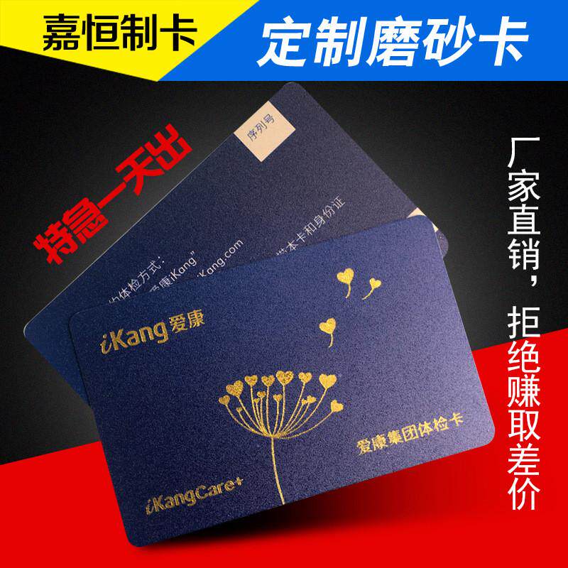 参会证工作证嘉宾代表证参赛证参观证人像卡让出席证媒体证