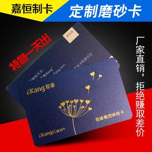 让工作证人像卡代表证参赛证参观证嘉宾参会证出席证媒体证