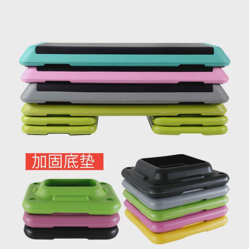 有氧跳操板平衡板韵律跳操踏板加长加宽健身房专业健美踏板