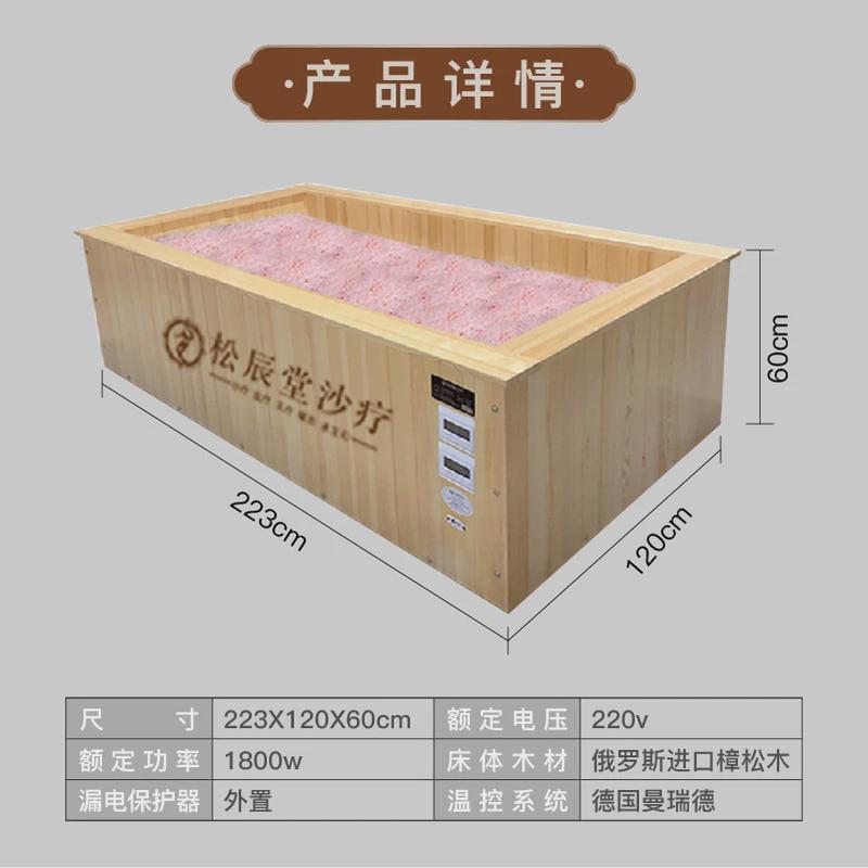 松辰盐浴盐疗床厂家直销美容院养生馆远红外堂床盐蒸床理疗汗蒸床