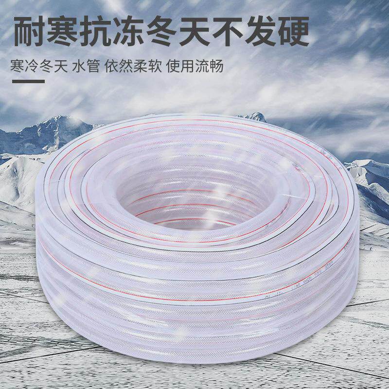 pvc批发厂家塑料软管家用农用四季柔软耐寒耐压花园水管塑料管