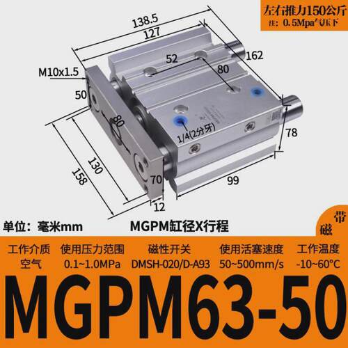星辰气动三三杆轴带导杆气缸tcm/mgpm12/16-10z20*25*30x32-50/40