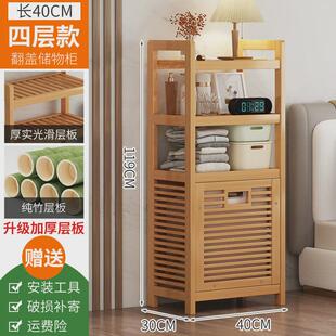 简易家用落地置物架多层收纳柜脏衣篓储物卫生间浴室杂物摆放架子
