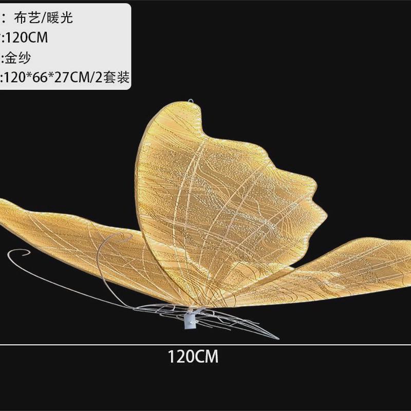 婚庆装饰道具金色发光布艺蝴蝶婚礼现场结婚吊灯装饰拍照墙壁挂饰