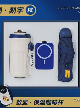 公司店高端会议伴手礼商务礼品定制logo旅游订制高级礼品套盒庆