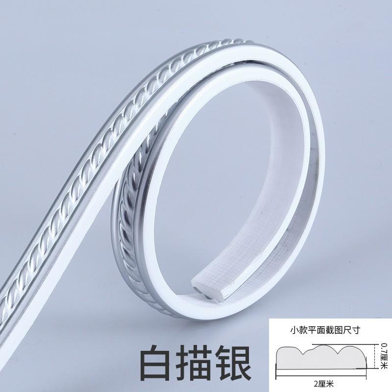 pvc自粘软线条欧式电视背景墙边框装饰线条仿石膏线条门框线套窗