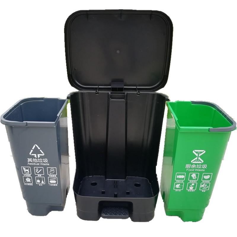 平盖25升中间学校双体垃圾桶家用40l厨房办公室脚踏分类塑料箱商