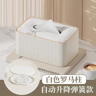客厅茶几收纳盒纸巾盒高档轻奢带弹簧板家用遥控器创意餐巾抽纸盒