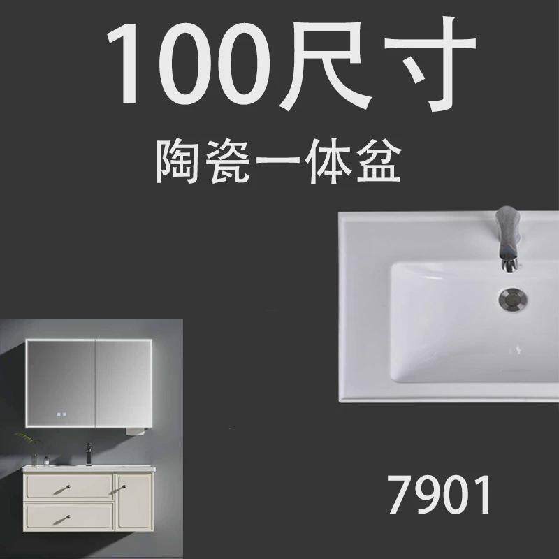 新款法式复古太空铝浴室柜岩板台面陶瓷一体盆卫生间洗漱台洗脸柜