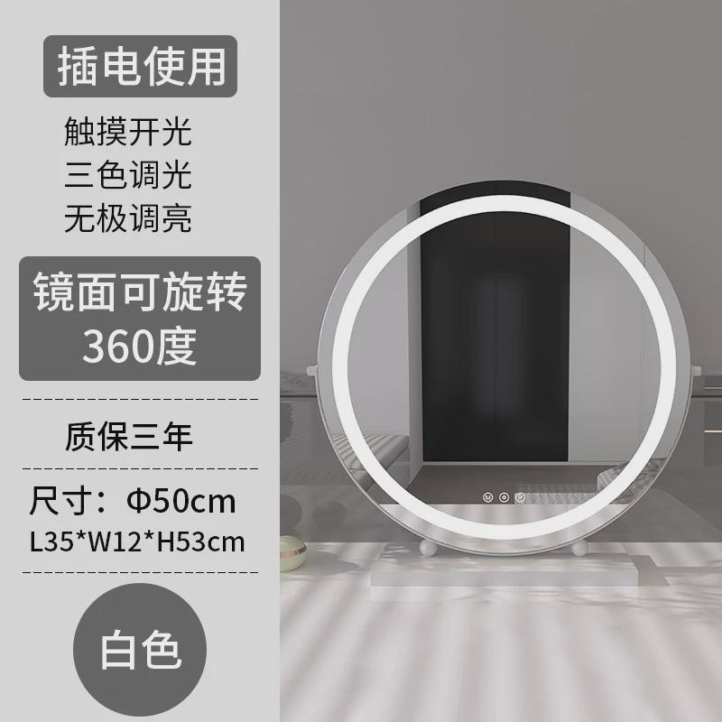 led化妆镜带灯圆形台式桌面充电宿舍卧室高级感网红家用镜子学生
