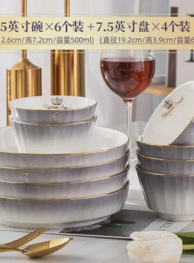 GZ6M碗家用2024新款米饭碗盘套装可微波金边加厚防烫陶瓷饭碗面碗