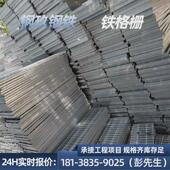 热镀锌钢格栅齿形防滑洗车房地面金属网络板线性排水沟沟盖格栅板