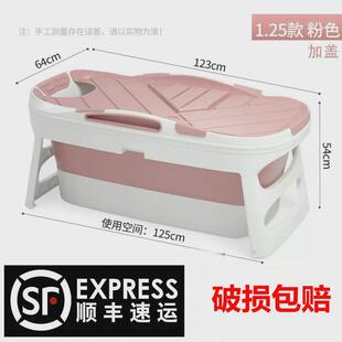 tuf4折叠浴缸恒温泡澡桶成人浴桶家用洗澡桶加厚浴盆小沐儿童