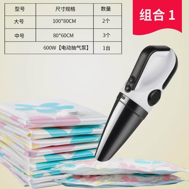 KI9S通用压缩袋电泵收纳袋专用抽真空泵电动抽气筒吸气机压缩电泵
