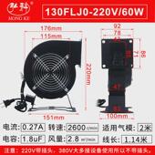 小型工业离心风机flj多翼式 气模鼓风机220v380工频抽风机静音